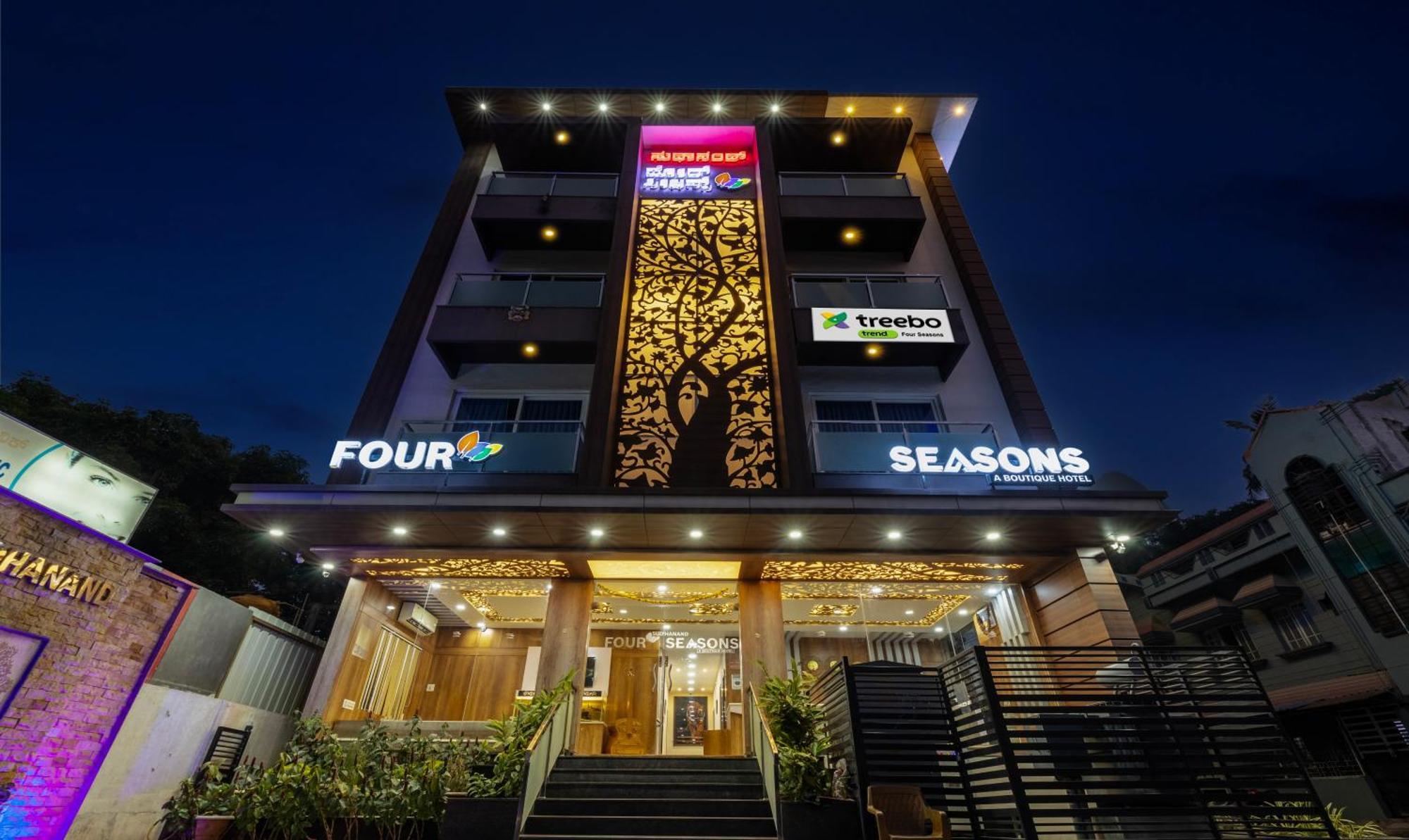 Отель Treebo Four Seasons Майсур Экстерьер фото
